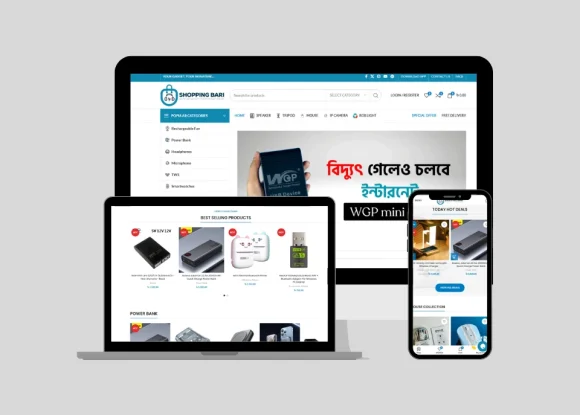 ই-কমার্স ওয়েবসাইট