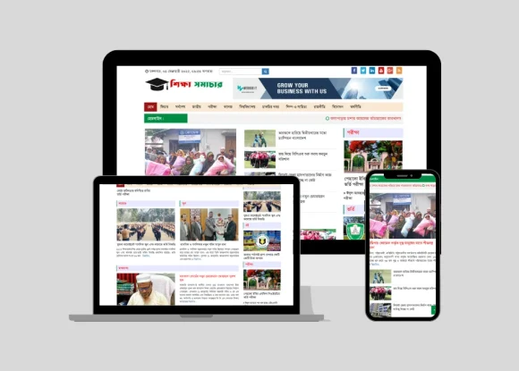 নিউজপেপার ওয়েবসাইট